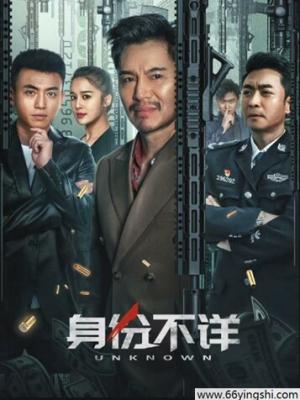 雪山来信 影视海报
